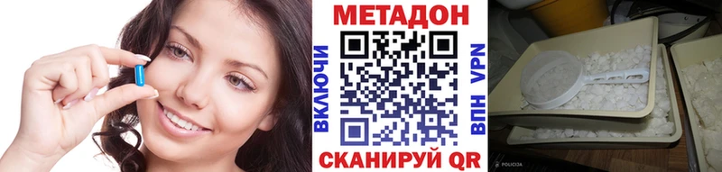 OMG рабочий сайт  Тутаев  Метадон белоснежный 