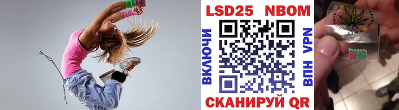 купить   Тутаев  hydra рабочий сайт  Марки NBOMe 1,8мг 