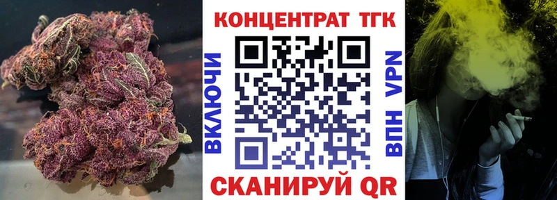 Дистиллят ТГК вейп  купить закладку  Тутаев 