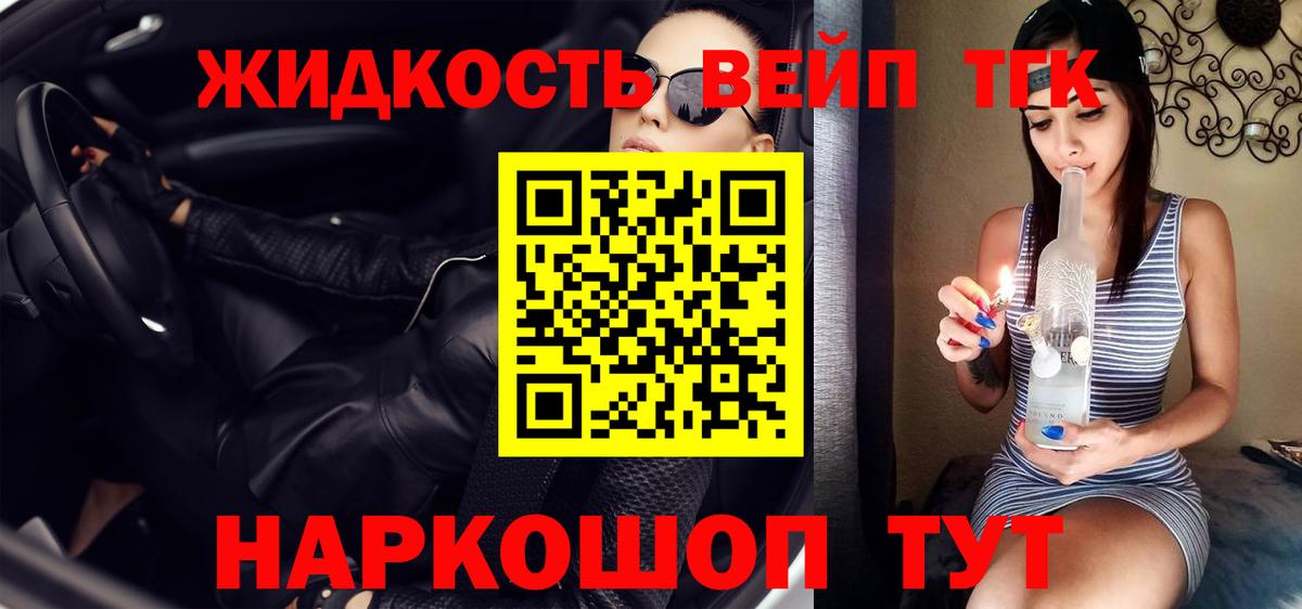 Тутаев  где купить наркотик  ТГК THC oil  Вход с VPN  ТГК Wax 