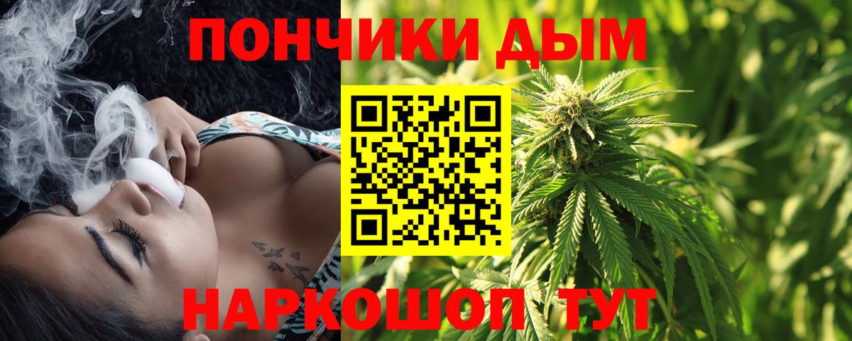 МАРИХУАНА SATIVA & INDICA  МАРИХУАНА марихуана  МАРИХУАНА планчик  Вход с VPN  Тутаев 